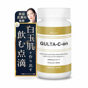 GLUTA-C-on 60 Capsules