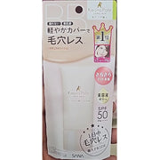 SANA Keana Pate Shokunin Fit Skin BB Cream – Natural Beige – SPF50+ PA++++