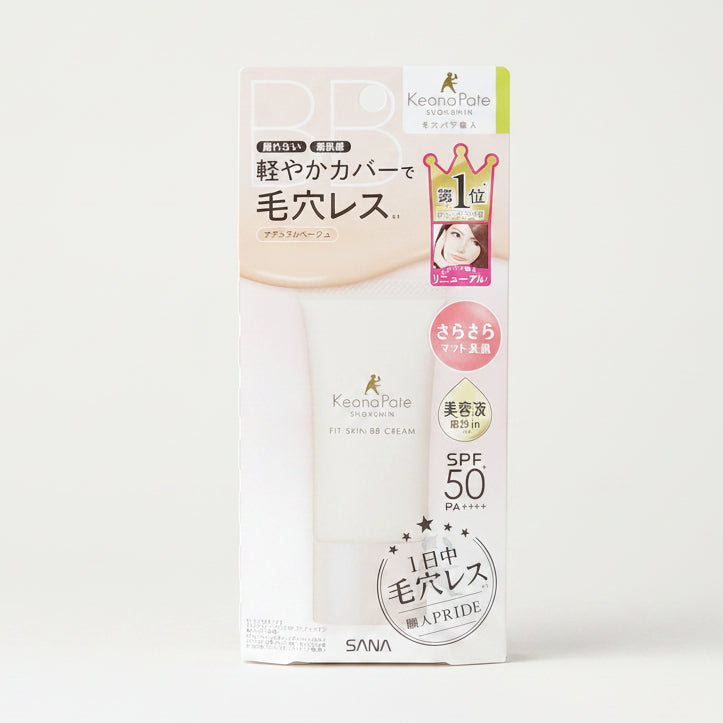 SANA Keana Pate Shokunin Fit Skin BB Cream – Natural Beige – SPF50+ PA++++