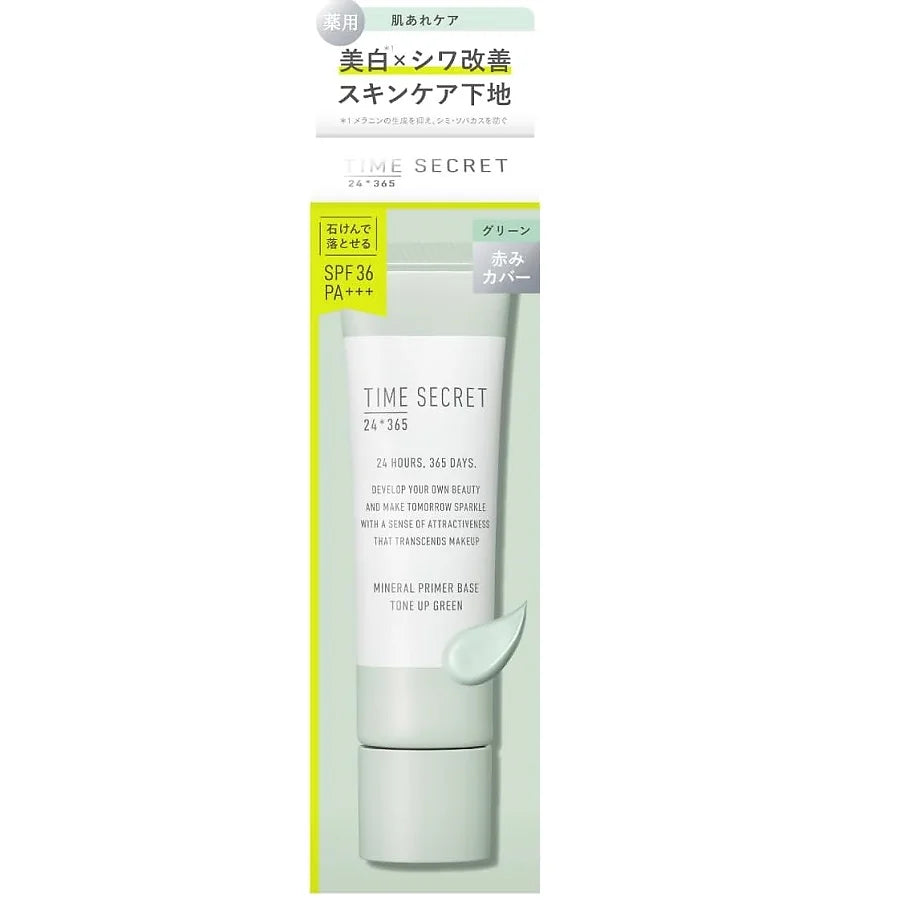 Time Secret Medicated Primer Base – Green