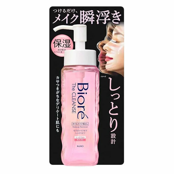 Biore Zaklens Oil Makeup Remover