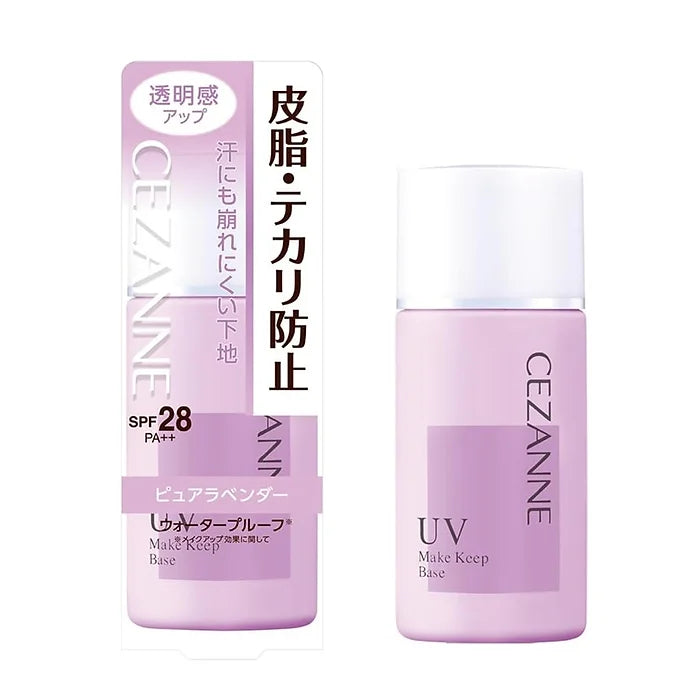 Cezanne Oil Control Makeup Base