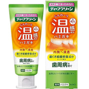 Deep Clean Medicated Warm Toothpaste is designed specifically to support gum health and fight periodontal disease.