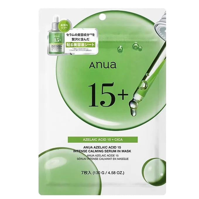 ANUA Serum Mask Pack (7 Sheets)