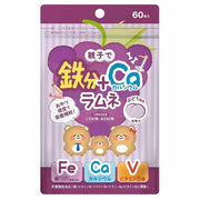 A chewable grape-flavored supplement designed for both children and adults, supporting daily iron and vitamin intake with a delicious taste.
