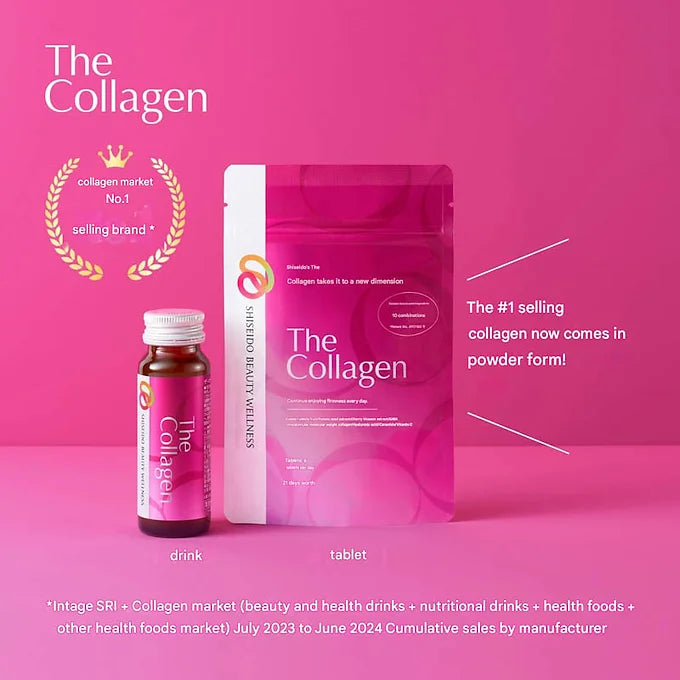 The Collagen Powder – Shiseido Japan, 126g