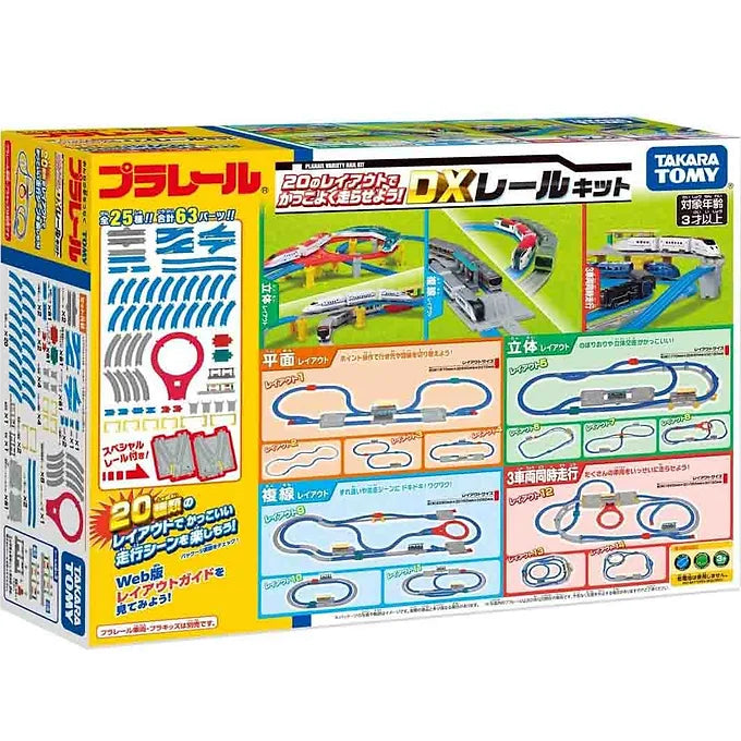 Takara Tomy Plarail Deluxe Rail Kit: Run Awesome Trains with 20 Layouts!