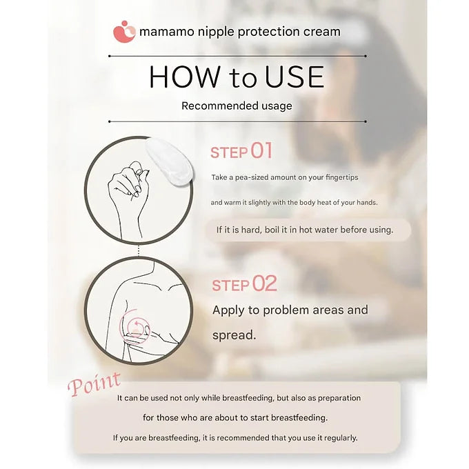 mamamo Nipple Protection Cream | 100% Pure Lanolin | 1.1 oz (30 g)