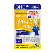 DHC Ginkgo Biloba for Brain and Memory Improvement (20 Days - 60 Tablets)