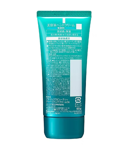 Atrix Beauty Charge Hand Cream (80g)