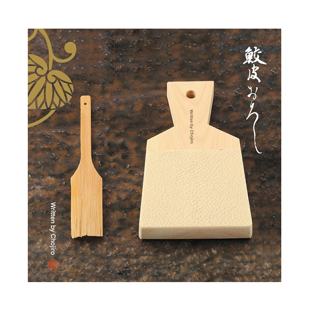 M's Style Chojiro Shark Skin Grater, for wasabi Large, MS-7006 13.8cm x 8.2 cm