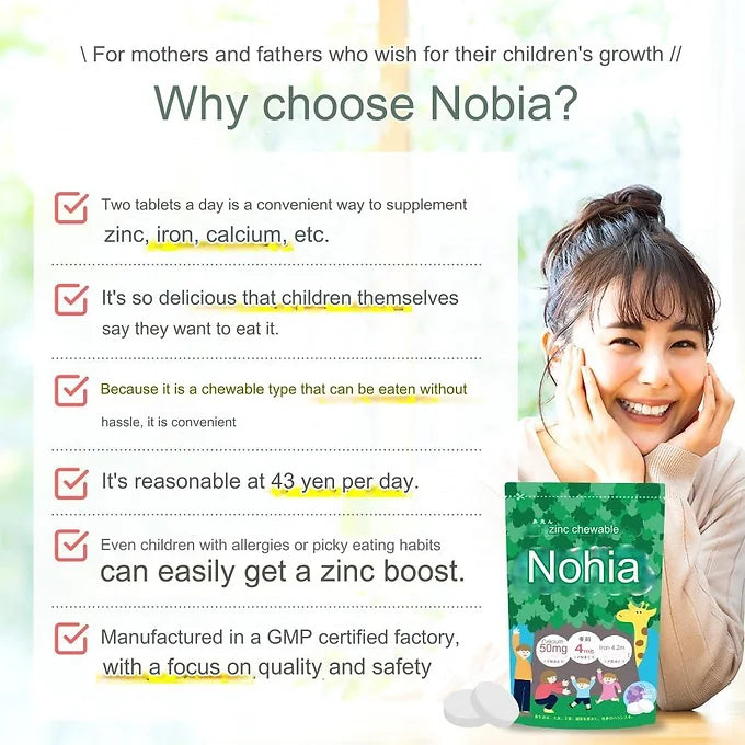 Nobia Zinc, Iron, Calcium, Folic acid for Children 30 days Japan