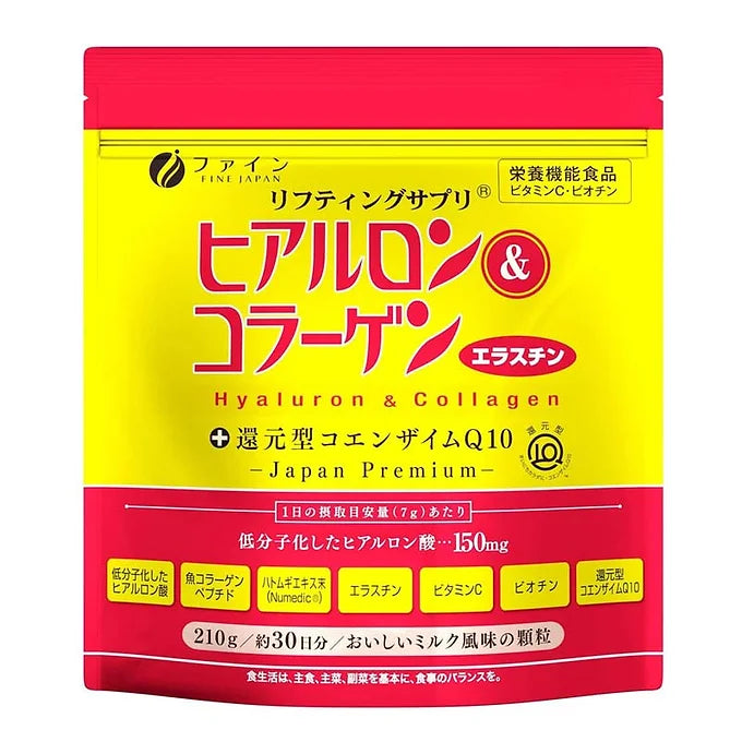 FINE Hyaluron & Collagen + Reduced Coenzyme Q10 (30 Days / 210 g Bag)