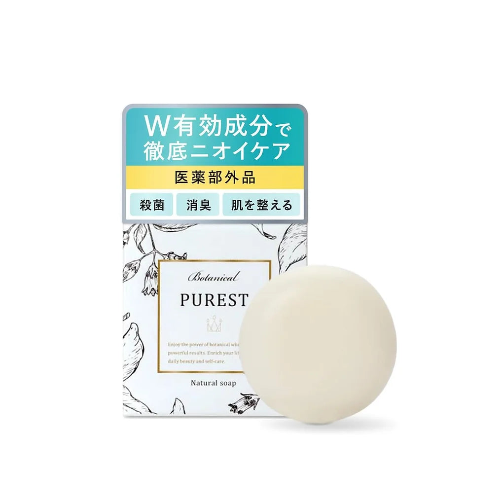 PURESTx Delicate Zone Soap is a gentle yet powerful cleansing soap specially developed for sensitive and delicate areas. 