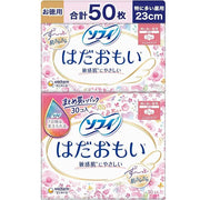 Sofy Hadamoi Sanitary Napkins, Extra Large for Daytime Use, With Wings – 50 Shee