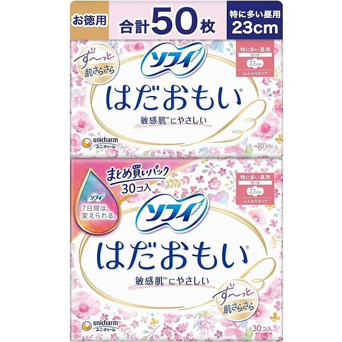 Sofy Hadamoi Sanitary Napkins, Extra Large for Daytime Use, With Wings – 50 Shee