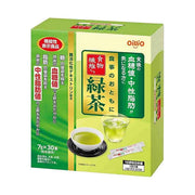 Nisshin Oillio Green Tea With Dietary Fiber