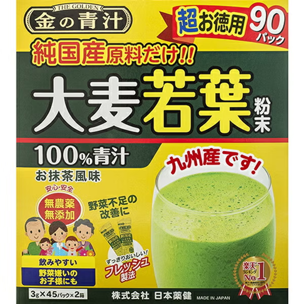 Nihon-yakken Japanese Vitamin Drink "Aojiru" Barley Juice (90 Sachets)