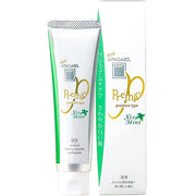 Apagard Premio Extramint Toothpaste – 105 g