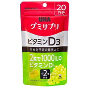 UHA Gummy Sapri Vitamin D3 – Muscat Flavor, 40 Pieces (20-Day Supply)