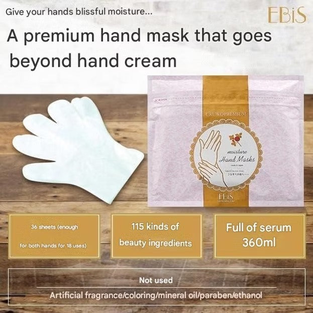 Uruwop Premium EBiS Moisture Hand Mask P (36 Pieces) – Intensive Hydration