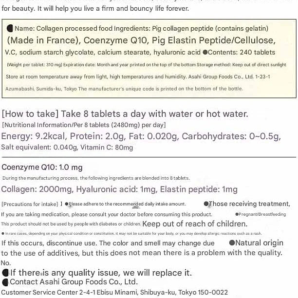 Dear-Natura Asahi Low Molecular Collagen, 240 Tablets (30-Day Supply)