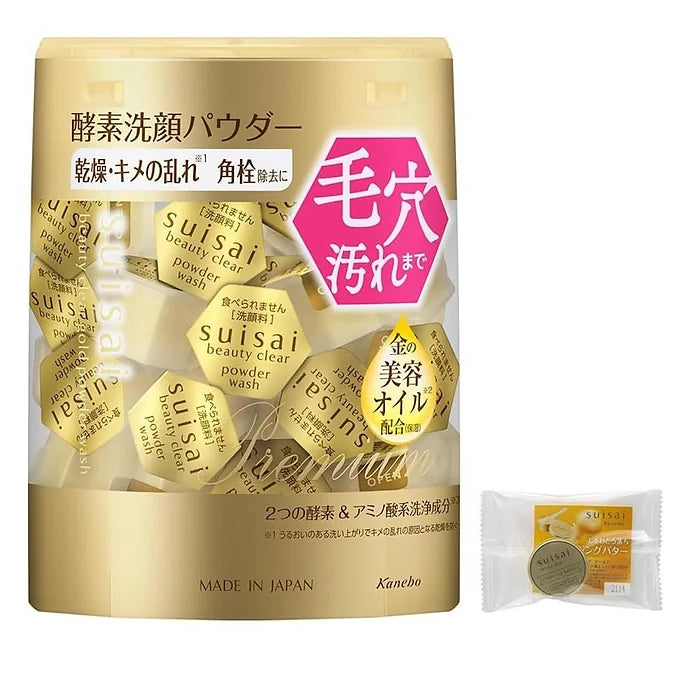 Suisai Beauty Clear Gold Powder Wash Set Facial Cleansing Powder