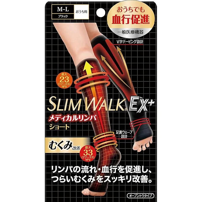 Slim Walk Medical Lymph Compression Socks (Short, Toe-Open)