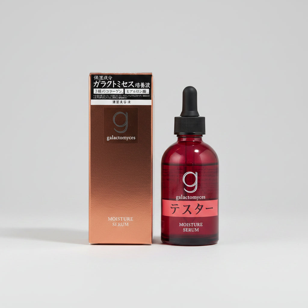 Galactomyces Moisture Serum Japan