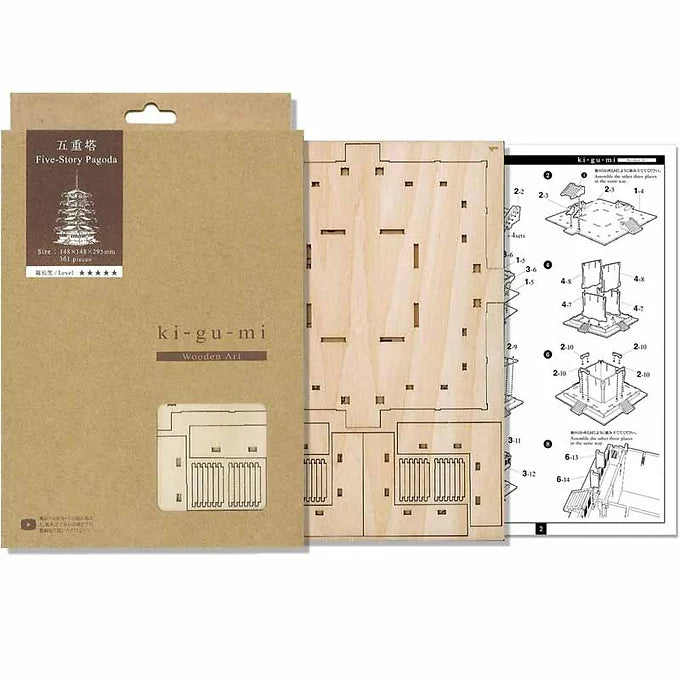 ki-gu-mi Five-Storied Pagoda – Wooden 3D Puzzle DIY Craft Kit