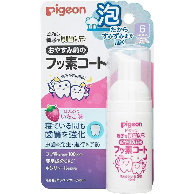 Pigeon Good Night Fluoride Coating Strawberry is a gentle mousse-type fluoride coating designed to help protect babies’ and toddlers’ teeth while they sleep.