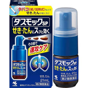 Dasmock SPa – Respiratory Spray (21 ml)