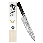 This Sakai Takayuki Damascus Gyuto Knife is a premium, professional-grade Japanese chef’s knife that embodies over 600 years of Sakai cutlery tradition. 