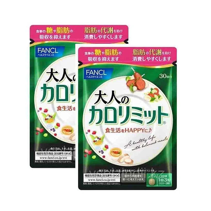 FANCL Enhanced Calorie Limit for 30 Days