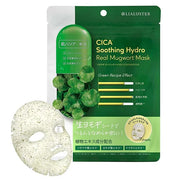 LIALUSTER CICA Rear Raster Face Mask (7 Sheets)