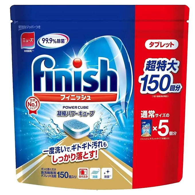Finish Dishwasher Tablets | 5g x 150 Tablets