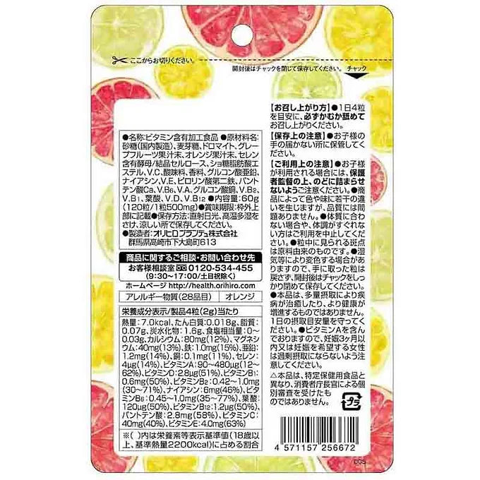 ORIHIRO Chewable Supplement Multivitamin & Mineral - 120 Tablets