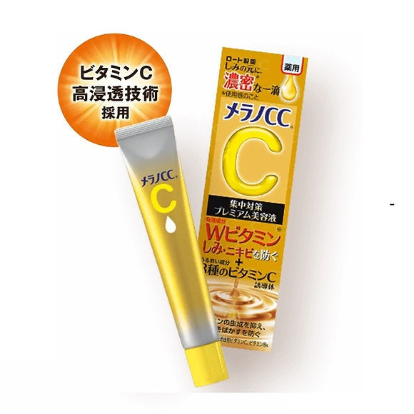 Rohto Melano CC Medicated Premium Essence 20ml, for post-acne care and brighten