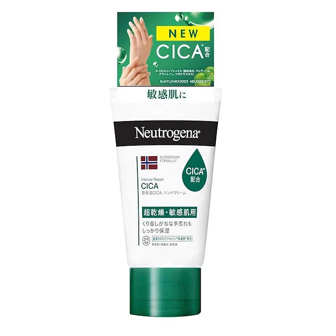 Neutrogena Norway Formula Intense Repair Hand Cream For Super Dry Skin, Unscente