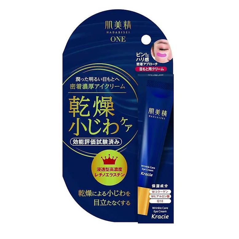 Hadabisei ONE Wrinkle Care Eye Cream 15g