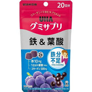 UHA Mikakuto Gummy Supplement Iron & Folic Acid is a Japanese gummy-style supplement designed for adults who want a convenient and delicious way to support their daily iron and folic acid intake.