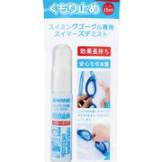 SWANS SA-30B Anti-Fog Spray | Swimming Goggles Demist Solution (15ml)