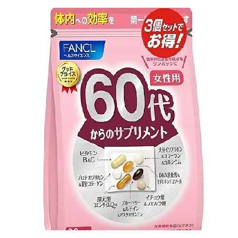 Fancl Vitamin Complex for Women Over 60, 1-Month Supply