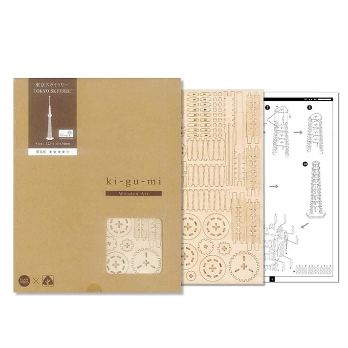 Kigumi Tokyo Sky Tree – Wooden 3D Puzzle DIY Craft Kit