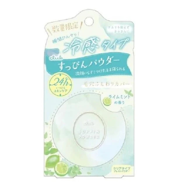 Stay fresh and matte all summer long with this limited-edition Cool Type Suppin Powder featuring a refreshing Lime Mint scent.