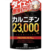 Carnitine 23,000 mg PREMIUM Plus – 30-Day Fat Burning Support Supplement
