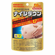 Ito Kanpo Pharmaceutical Diet Supplement [Naishi Down] – 30-Day Supply