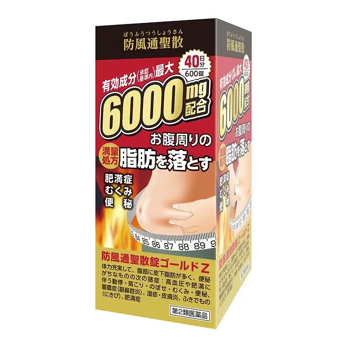 Diet Boufusan Gold Z 6000  600 tablets