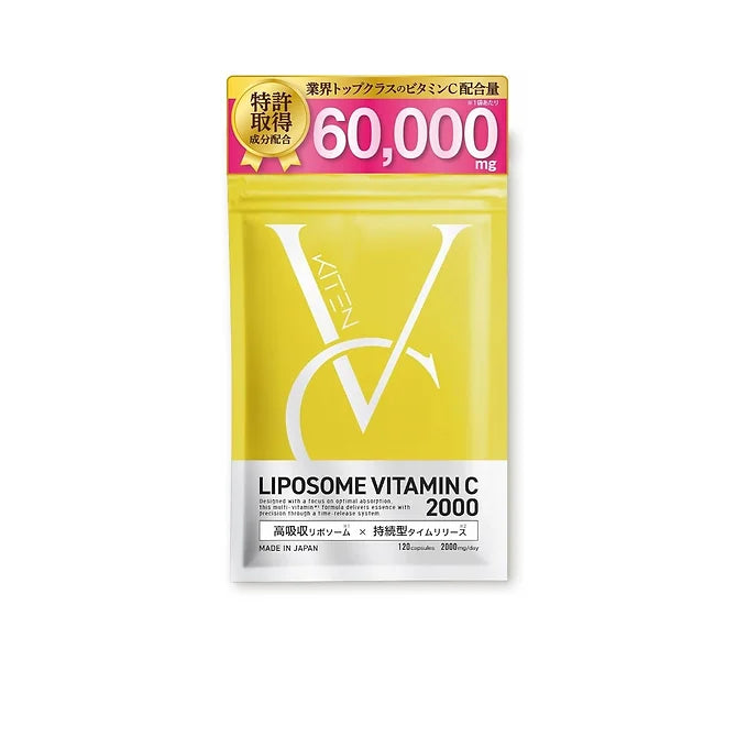 Kiten Liposome Vitamin C Supplement KITEN 120 Tablets, 30 Day Supply