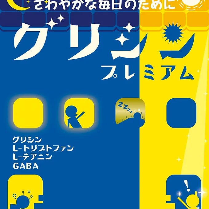 FINE JAPAN Glycine, 30 Packs